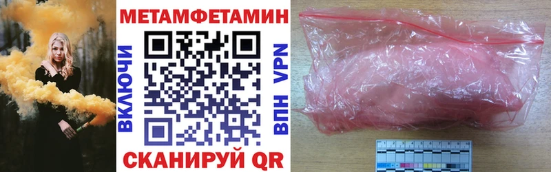 Амфетамин Розовый Купить закладки Каргополь