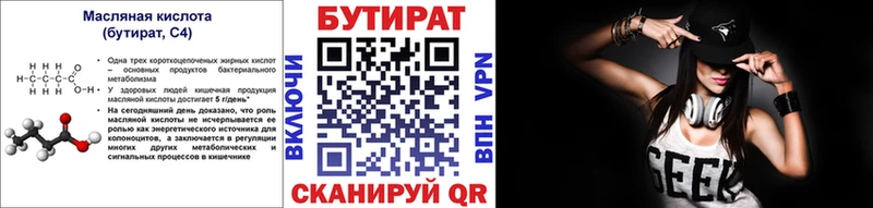 Купить закладки  Каргополь  Бутират оксибутират 