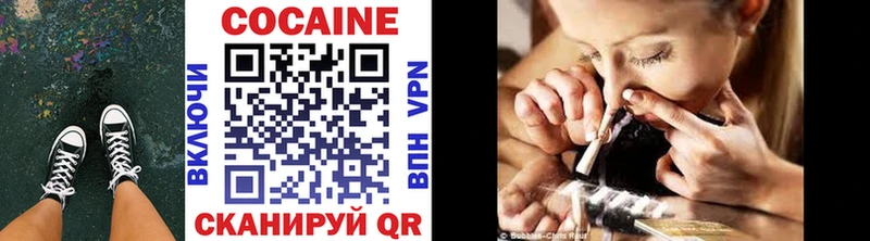 Купить  Каргополь  КОКАИН VHQ 
