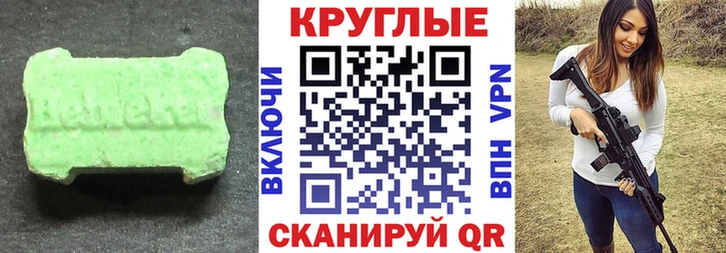 Купить закладки  Каргополь  Ecstasy 300 mg 