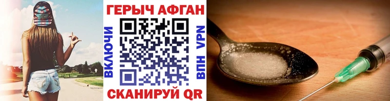 Купить где  Каргополь  ГЕРОИН герыч 