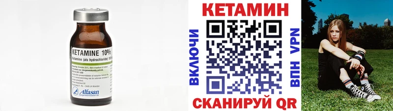 КЕТАМИН VHQ  Купить  Каргополь 