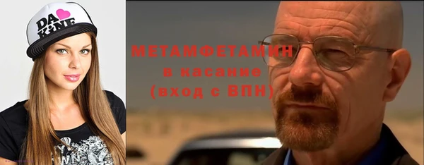 кристаллы Армянск