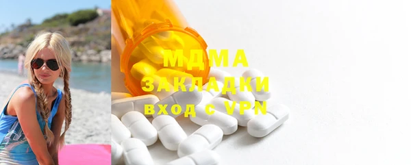 мефедрон мука Алексеевка