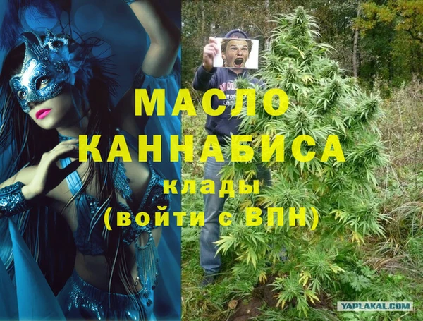 каннабис Липки