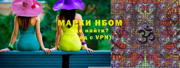 мефедрон мука Алексеевка