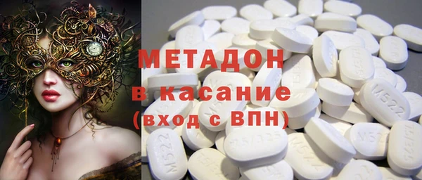 кристаллы Армянск