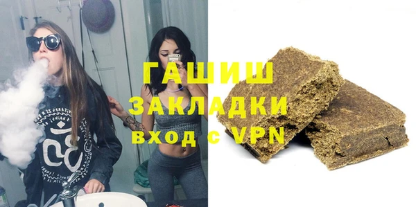 гашиш Арсеньев