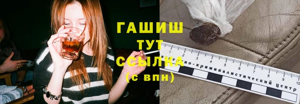 гашиш Арсеньев