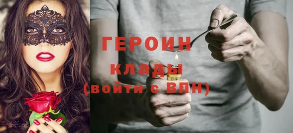 сатива Алексин
