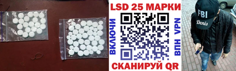 LSD-25 экстази кислота Купить где Каргополь