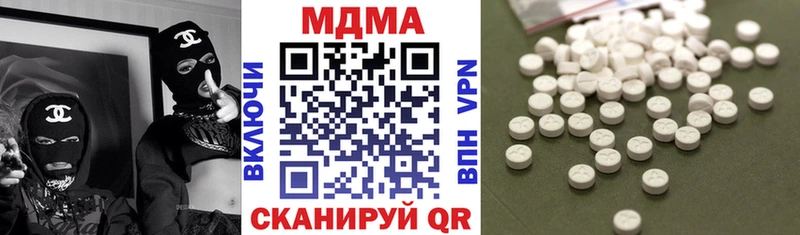 Купить  Каргополь  MDMA кристаллы 