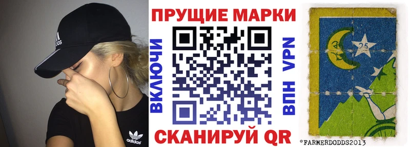 Купить где Каргополь Наркотические марки 1500мкг