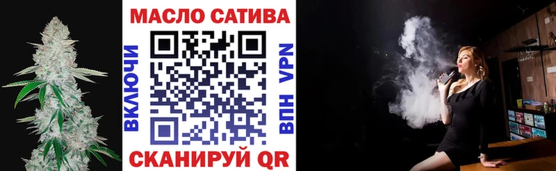 Купить где  Каргополь  ТГК THC oil 
